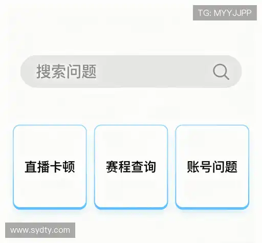 用户FAQ站